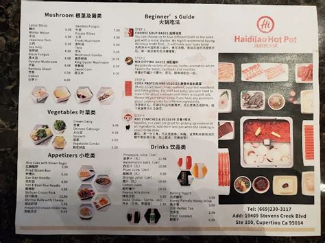Haidilao Hot Pot Cupertino Menu Photos Haidilao US