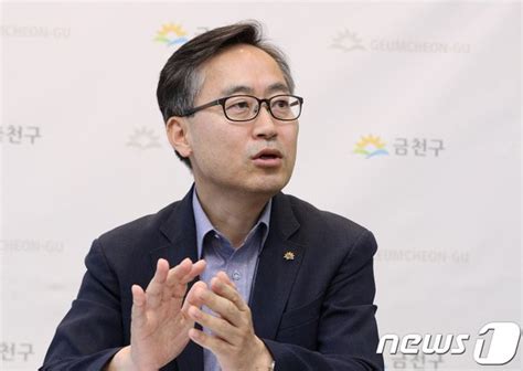 인터뷰 유성훈 금천구청장 발전가능성 1등 금천 서남권 관문도시로 키운다 네이트 뉴스