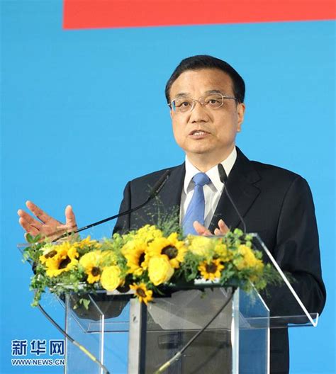 李克強出席中歐工商峰會並發表演講 每日頭條