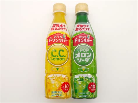 炭酸水と割るだけ！サントリー『おうちドリンクバー C C Lemon・popメロンソーダ』でとっておきのおうち時間を楽しもう♪｜フレッセイジャーナル