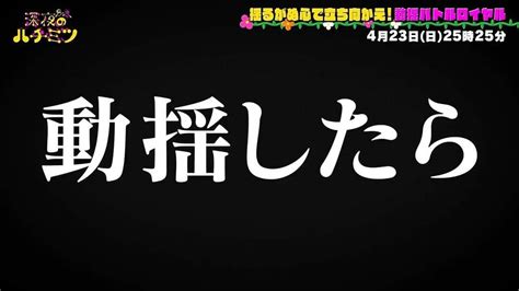 なかむらしゅんさんのインスタグラム動画 なかむらしゅんinstagram「今日2525からフジテレビ！みてね！」4月23日 14時