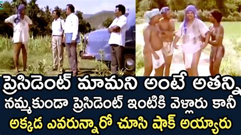 Dasari Narayana Rao Shocking President Scene Dasari Narayana Rao