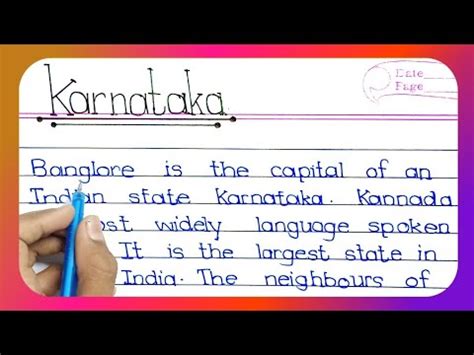 Essay On Karnataka Karnataka Essay 10 Lines On Karnataka YouTube