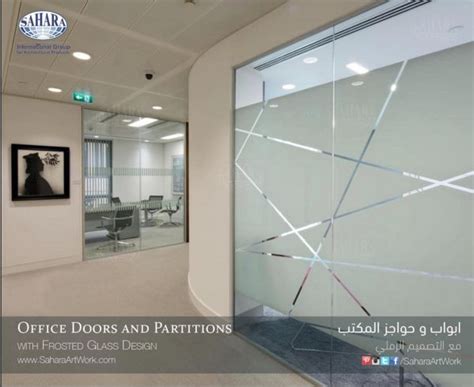 Customized Sandblasted Designs For Office Doors And Partitions We Can