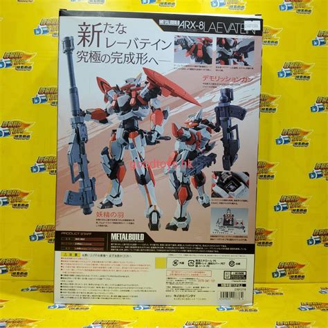 中古已開封 BANDAI 魂商店 METAL BUILD ARX 8 LAEVATEIN 驚爆危機 烈焰魔劍 興趣及遊戲 玩具 遊戲類