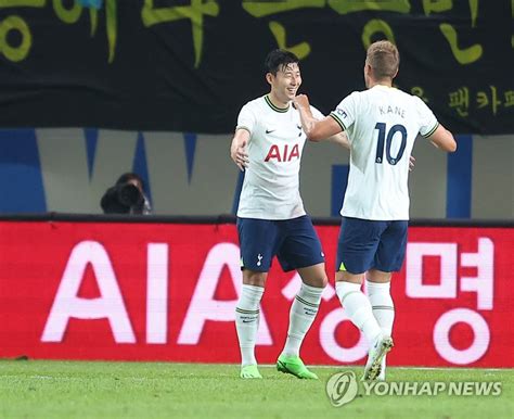 Son Heung Min Y Harry Kane Agencia De Noticias Yonhap