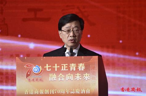 圖集丨香港商報創刊70周年報慶酒會 嘉賓歡聚一堂 香港商報