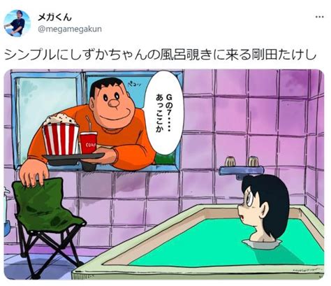 ドラえもんのボケてbokete面白画像まとめ 激バズ【2022】 面白い画像 ヨッシー イラスト ユニークな絵