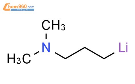 188249 73 2 Lithium 3 dimethylamino propyl CAS号 188249 73 2 Lithium