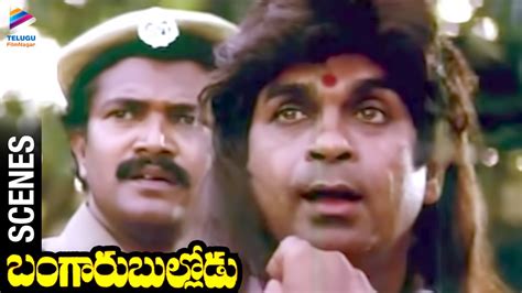 Brahmanandam Comedy In Jail Bangaru Bullodu Telugu Movie Scenes