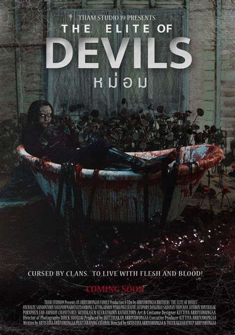 The Elite Of Devils Movie Watch Streaming Online