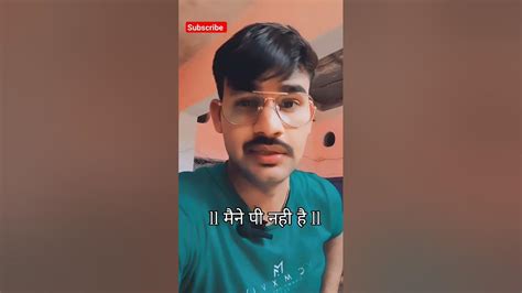 ये सही बात नही है Shortvideo Poetry Youtube