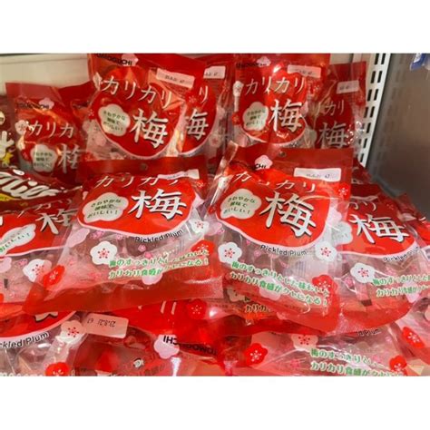 japan umeboshi original lazada ph