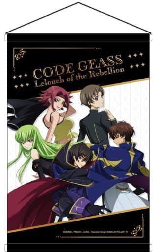 Assembly Turn Around B2 Tapestry Code Geass Lelouch Of The Rebellion Goods Accessories