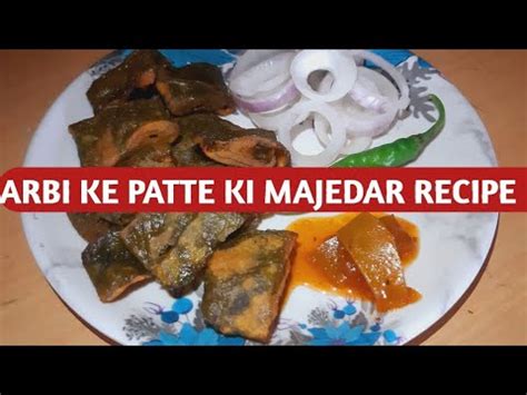 Crunchy And Crispy Arbi Ke Patte Ki Recipe Youtube