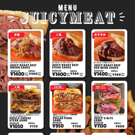 👉新メニューになりました ブログ 三宮でランチならjuicy Meat 神戸三ノ宮店