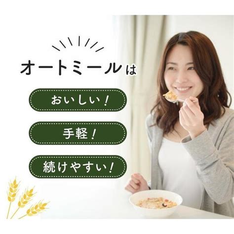 【訳アリ 賞味期限間近（2023412）特価販売】オートミール グルテンフリー 1kg オンリーオーツ オーガニック Y Esm O5