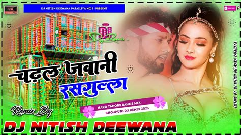 Tohar Chadhal Jawani Ke Rasgulla New Dj Remix Song Hard Dholki