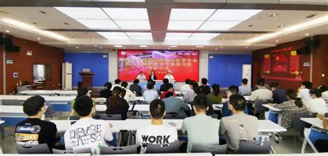 太和县人民医院举办皖南医学院见习生岗前培训会 工作动态 护理天地 太和县人民医院