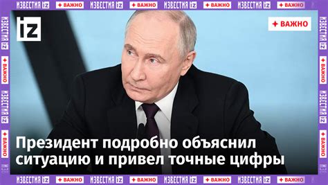 ⚡️Путин рассказал будет ли мобилизация Известия Дзен