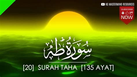 20 SURAH TAHA سورة طه AHMAD AL SHALABI