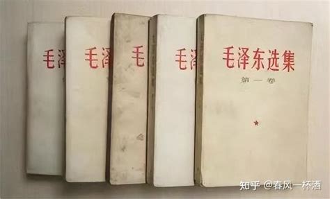 底层思维丨读《实践论》有感，学习毛主席的“知行合一” 知乎