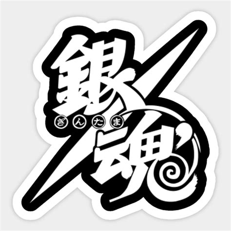 Gintama Logo Gintama Sticker Teepublic