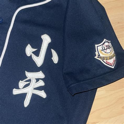 Vintage Japanese Baseball Jersey The Jersey Is In Depop