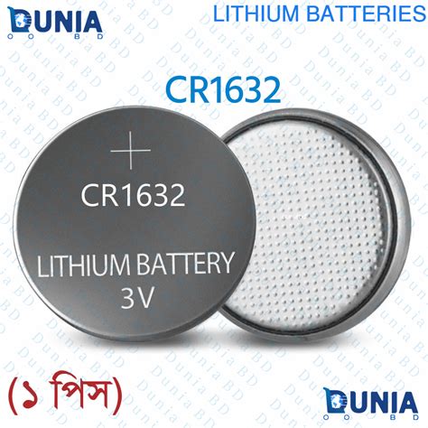 Cr V Lithium Button Cell Coin Battery Price In Bangladesh Dunia Bd