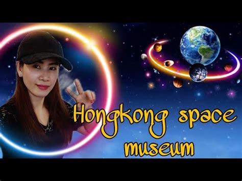 HONGKONG SPACE MUSEUM YouTube