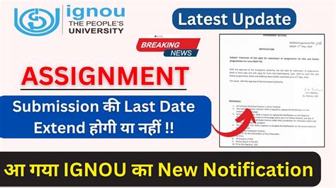 Ignou Assignment Submission Last Date Extended Or Not Ignou