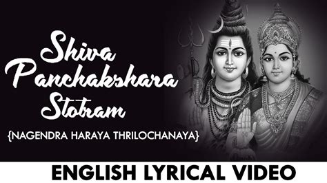 Shiva Panchakshara Stotram With Lyrics Nagendra Haraya Trilochanaya