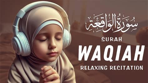 Peaceful relaxing recitation of Surah Al Waqiah سورة الواقعة Heart