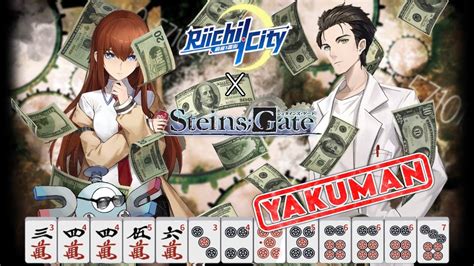 Cool Mad Scie WTF HE HAD A YAKUMAN Riichi City X Steins Gate