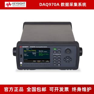 Keysight Daq A Daq A Daqm A