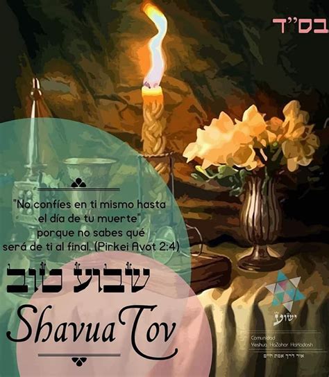 372 Best Shavua Tov Images On Pinterest Israel Shabbat Shalom And