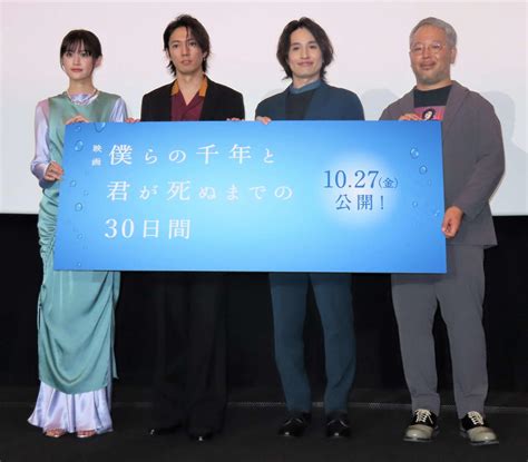 ふぉ～ゆ～辰巳雄大「cd出してないのに主題歌！？」映画＆舞台で浜中文一とダブル主演 ジャニーズ写真ニュース 日刊スポーツ