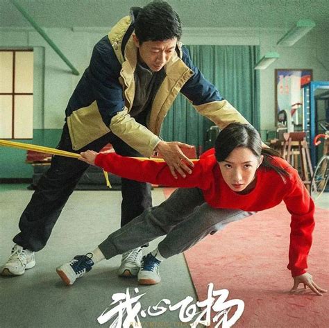 冬奥题材电影《我心飞扬》定档25日 本周五上映！ 许海峰 中国 金牌