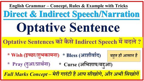 Optative Sentences Direct And Indirect Speech Narration Optative