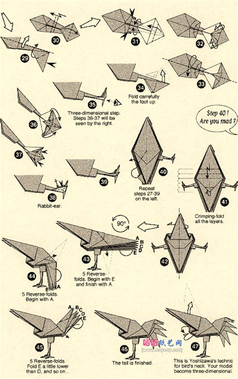 Ericjoisel的手工折纸教程 纸艺大公鸡的折法动物折纸折纸教程 晒宝手工（晒晒纸艺网）