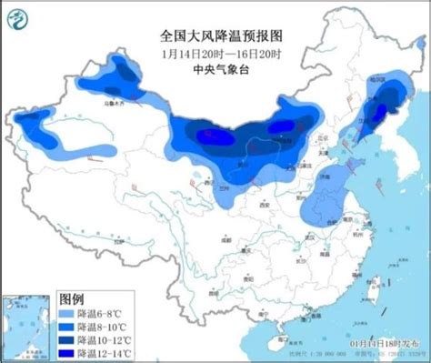 【天气预报】金昌发布寒潮蓝色预警 澎湃号·政务 澎湃新闻 The Paper