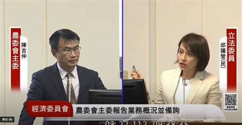 新聞 缺蛋？囤蛋？ 邱議瑩：網路社群很多「雞蛋大富翁」 Hatepolitics板 Disp Bbs