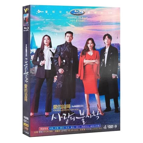 日本語字幕あり 韓国ドラマ「愛の不時着」dvd Box Tv全話収録「輸入盤」 Zj Dvd 3911lily 通販 Yahoo