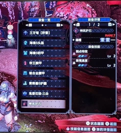 《魔物獵人崛起》速刷爆鱗龍雷狼輕弩配裝 Steamxo 遊戲攻略情報網