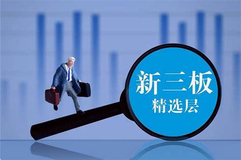 新三板精选层挂牌公司2020年“成绩单”发布 七成公司实现净利增长盈利面