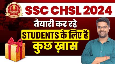 Ssc Chsl Preparation Ssc Chsl Strategy Ssc Chsl Study