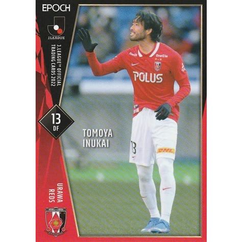 Epoch 2022 Jリーグ 犬飼智也 022 レギュラー 2022jleague022トレカショップ Clear File 通販