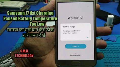 Samsung J7 Nxt Charging Paused Battery Temperature Too Low Solution S M