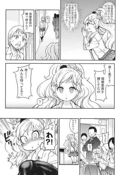 Ero Pippi Nhentai Hentai Doujinshi And Manga