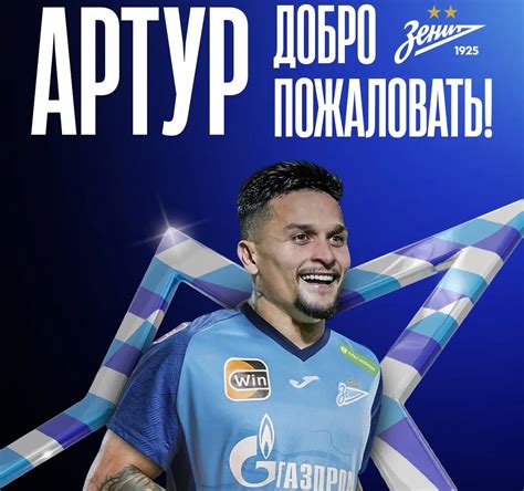 Oficial Zenit Anuncia Contrata O De Artur Do Palmeiras